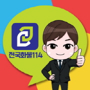 용달운송 예약 신뢰있는 전국화물114 화물앱에서 요금확인