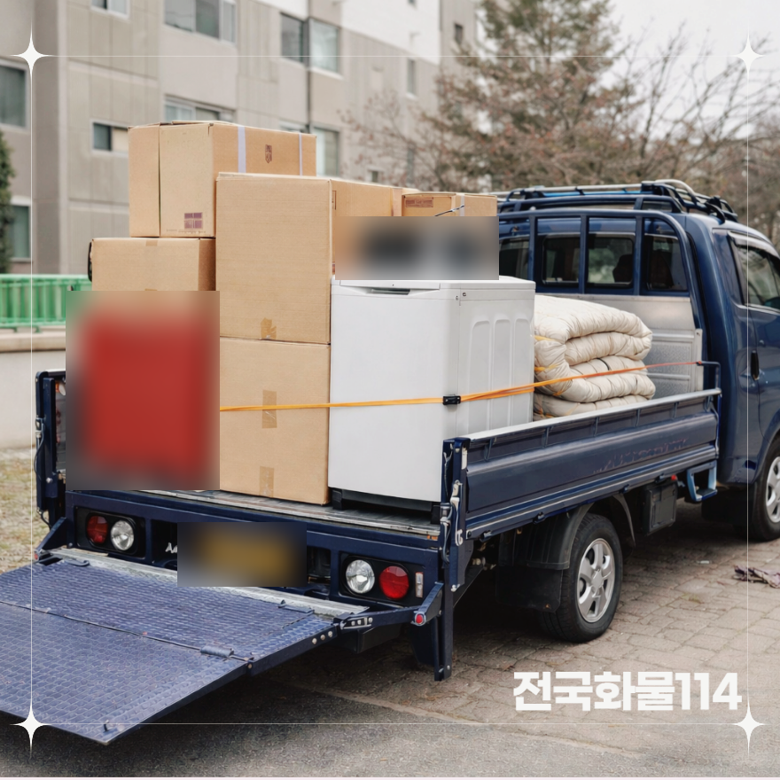 리프트용달 이용 가이드 상하차 조건과 요금 정리-3