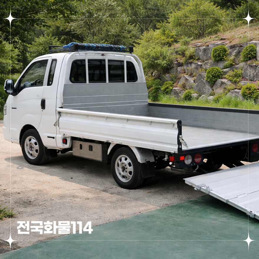 리프트용달 이용 가이드 상하차 조건과 요금 정리-5