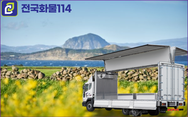 제주화물을 이용해 제주도 한달 살기 필요한 물품,박스 운송이 궁금한가요-15