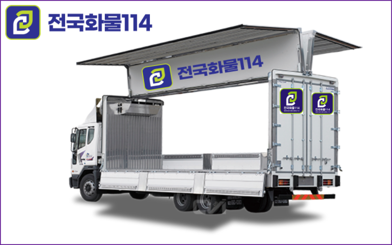 제주화물을 이용해 제주도 한달 살기 필요한 물품,박스 운송이 궁금한가요-7