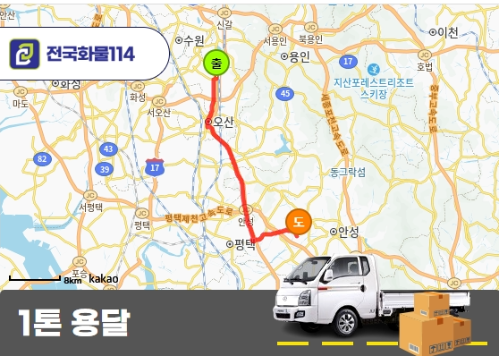 영천동 1톤 용달 미니지핀기 문틀 운송