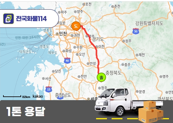 북이면 1톤 탑 매트리스 토퍼 운송