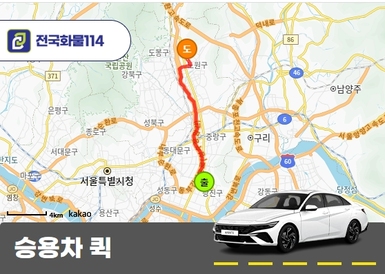 능동 승용차 용달 간단 소형 음향 케이스 운송