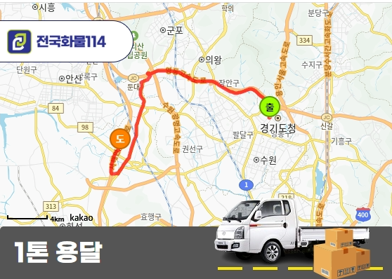 이의동 1톤 리프트카고 반죽기 발효기 주방용품 운송