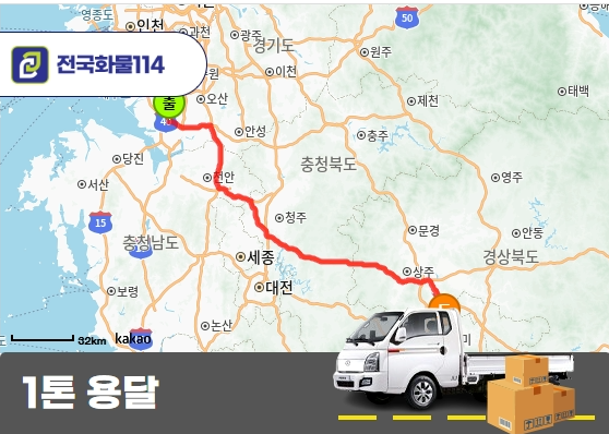 양감면 1톤 카고 지게차 나무파렛트