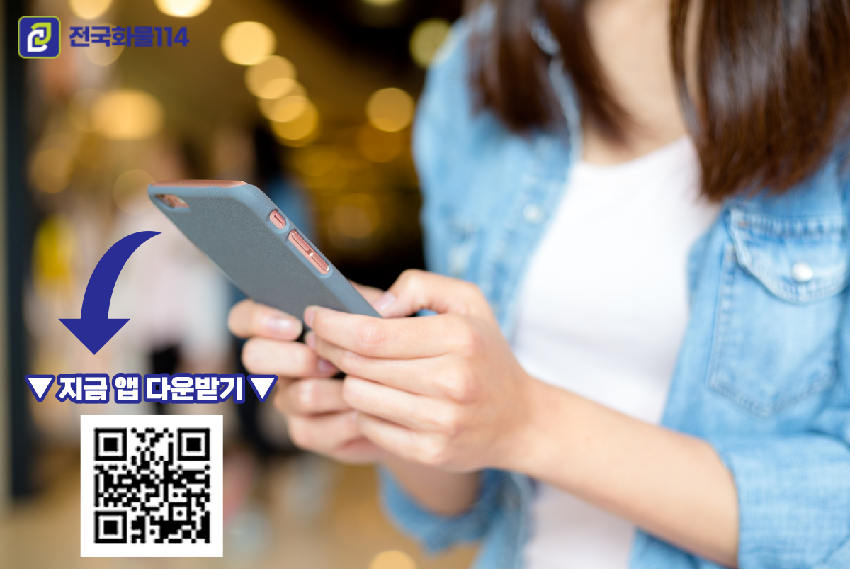 다마스 용달 앱으로 간편 예약-4