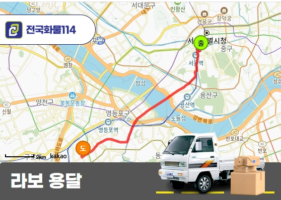 라보 용달 모니터 개인짐