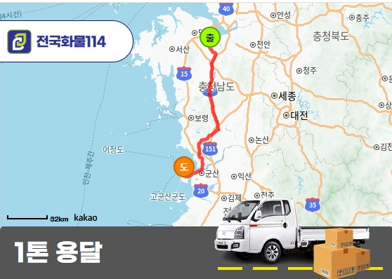 1톤 용달 비용 검색 농기계 부품 운송